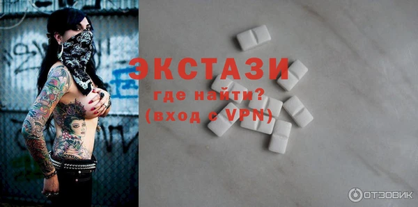 ECSTASY Алексеевка