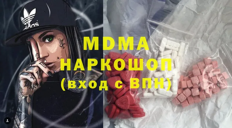 MDMA crystal  Шумерля 