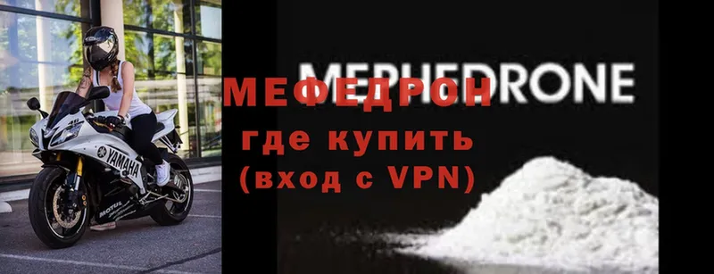 МЕФ мука  Шумерля 