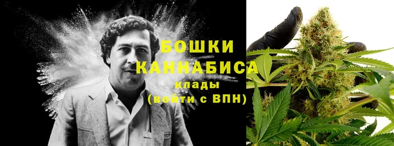 Каннабис THC 21%  закладка  Шумерля 